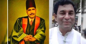 ২১ এপ্রিল আমরা মুসলিম জাগরণের কবি স্যার মুহাম্মদ ইকবালের ৮২ তম মৃত্যুবার্ষিকী