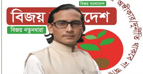 আবারো অনশনে বসবো: মোমিন মেহেদী