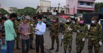 মাদারীপুরে সশস্ত্র বাহিনীর ভ্রাম্যমান আদালতে ৪জনকে জরিমানা