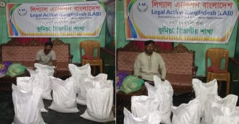 লিগ্যাল এ্যাকশন বাংলাদেশের (ল্যাব)-কুমিল্লা জেলা শাখার উদ্যোগে দরিদ্রদের মাঝে খাদ্য সামগ্রী উপহার