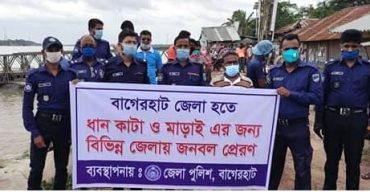 প্রধানমন্ত্রী নির্দেশনায় কৃষকের পাকা ধান কাটতে দুই শতাধিক শ্রমিক প্রেরণ