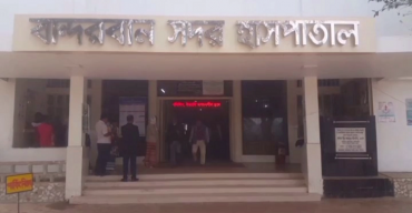 আতঙ্কিত বান্দরবানবাসী, ইউএনও ওসিসহ ৭জন কোয়ারেন্টাইনে, করোনা আক্রান্ত ৪