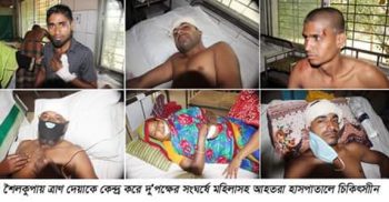শৈলকুপায় ত্রাণ দেয়াকে কেন্দ্র করে দু’পক্ষের সংঘর্ষে মহিলাসহ আহত ১২