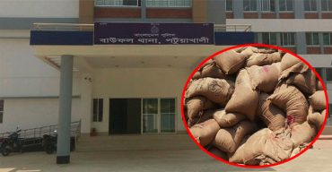 পটুয়াখালীর বাউফলে ১৪শ’ বস্তা সরকারি চাল জব্দ, আটক ২