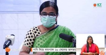 করোনায় গত ২৪ ঘণ্টায় নতুন করে ৪৯২ জন শনাক্ত, নতুন মৃত্যু ১০১জন