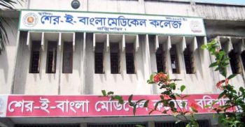 বরিশালে একটি ক্লিনিকের লিফটের নিচ থেকে চিকিৎসকের মরদেহ উদ্ধার