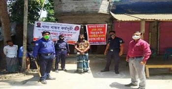 ৩০ কেজি চালে ৩ কেজি চুরি, আ’লীগ নেতাকে জরিমানা