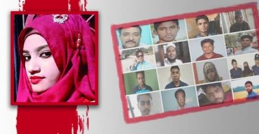 ফেনীর সেই নুসরাত হত্যার এক বছর আজ