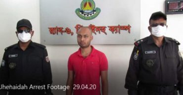 গৃহবধুর অশ্লীল ছবি ইন্টারনেটে, ঝিনাইদহ র‌্যাব-৬’র জালে যুবক ধরা