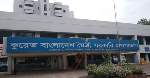 করোনা রোগী না দেখায় ঢাকার ৬ চিকিৎসক সাময়িক বরখাস্ত