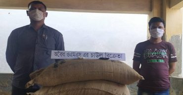 জয়পুরহাটে সরকারি চালসহ আওয়ামী লীগ নেতা আটক