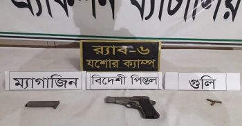 যশোর অভয়নগরে ১টি পিস্তল ও ৩ রাউন্ড গুলিসহ যুবক আটক