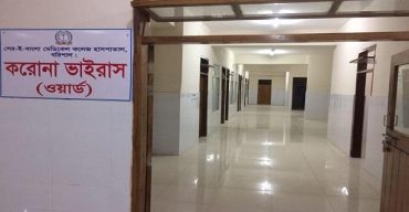 বরিশালে করোনা ওয়ার্ড থেকে পালিয়েছেন ২ রোগী