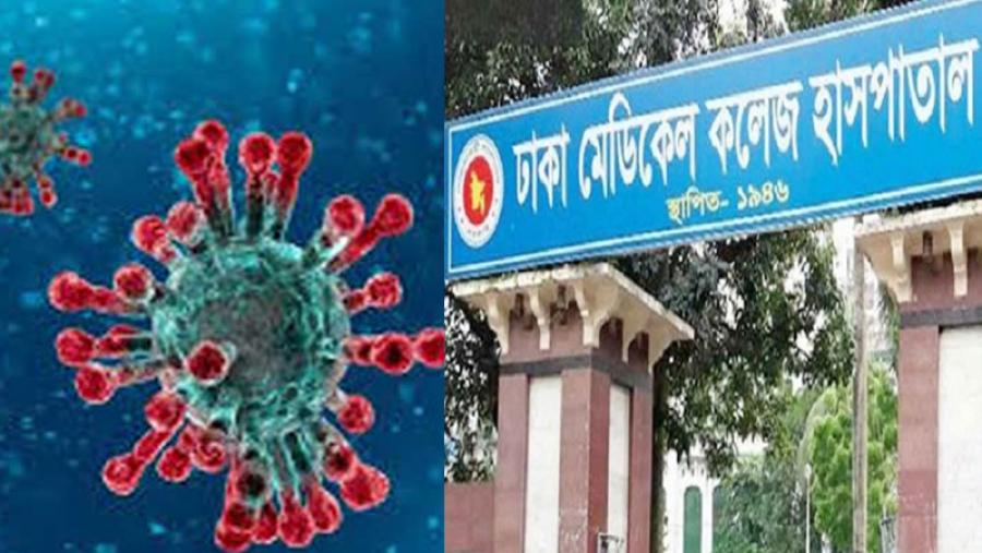 আজ থেকে ঢাকা মেডিকেলে করোনা টেস্ট ফ্রি, ফল ৩ ঘণ্টায়