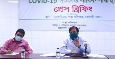 করোনায় মৃত ও আক্রান্তের সংখ্যা নিয়ে গরমিল!