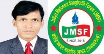 সাংবাদিকদের তালিকা প্রণয়ন করে প্রণোদনা দিতে ডিসিদেরকে প্রেস কাউন্সিলের চিঠি