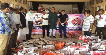 মাদারীপুরে ছয় হাজার পরিবারের মাঝে খাদ্য সামগ্রী বিতরণ