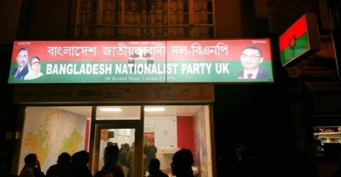 যুক্তরাজ্য বিএনপি’র সবধরণের রাজনৈতিক জনসমাগম স্থগিতের মেয়াদ বাড়লো