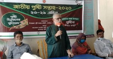 পটুয়াখালীর দশমিনায় জাতীয় পুষ্টি সপ্তাহ পালিত