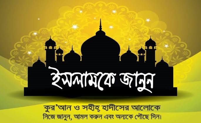 একনজরে দেখে নিন প্রিয় নবী হযরত মুহাম্মদ (সা.) ছেলে ও মেয়ে নাম: মোঃআজিজুল হুদা চৌধুরী সুমন