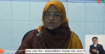 গত ২৪ ঘণ্টায় দেশে করোনায় মৃতের সংখ্যা বেড়ে ৬০, নতুন শনাক্ত ৩৪১