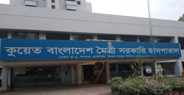 করোনাভাইরাসে আক্রান্ত দুদক পরিচালকের মৃত্যু