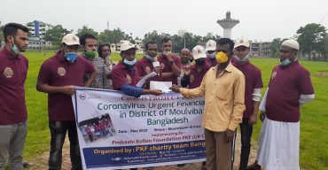 প্রবাসী কল্যাণ ফাউন্ডেশন এর পক্ষ থেকে রমাদ্বান প্রজেক্ট এর ৪০টি পরিবারের মধ্যে নগদ অর্থ প্রদান