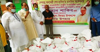 বাউফলে আ’লীগের দুস্থ কর্মীদের ঈদ সামগ্রী উপহার