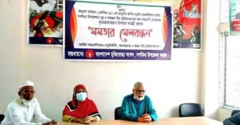 প্রধানমন্ত্রীর ত্রাণ তহবিল থেকে মুক্তিযোদ্ধার মাঝে দশমিনায় উপহার সামগ্রী বিতরণ