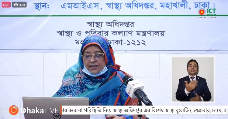 করোনায় ২৪ ঘণ্টায় ২৮ জনের মৃত্যু, নতুন আক্রান্ত ১৭৬৪ : স্বাস্থ্য অধিদপ্তর