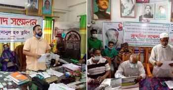 প্রধানমন্ত্রীর ঈদ প্রণোদনা প্যাকেজের তালিকা নিয়ে পৌর আ’লীগের সাধারন সম্পাদক ও গলাচিপা পৌর  মেয়রের পাল্টাপাল্টি সাংবাদিক সম্মেলন