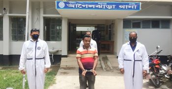 আগৈলঝাড়ায় যৌতুকের দাবিতে স্ত্রীকে নির্যাতন করায় স্বামী গ্রেফতার
