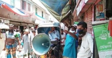 প্রধানমন্ত্রীর নির্দেশে সকল কৃষি পতিত জমি চাষাবাদের জন্য জেলা প্রশাসকের হাটে বাজারে মাইকিং