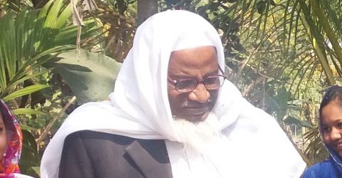 অবসর প্রাপ্ত সিনিয়র শিক্ষক দশমিনায় আতাহার উদ্দিন আর নেই