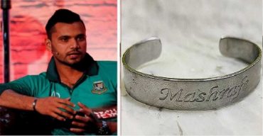 ৪২ লাখ টাকায় বিক্রি হলো মাশরাফীর ব্রেসলেট
