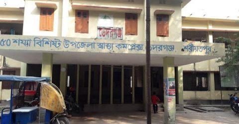 শরীয়তপুরে করোনায় আক্রান্ত চিকিৎসক স্বাস্থ্য কমপ্লেক্সে লকডাউন