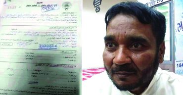 কুয়েত প্রবাসি ঝিনাইদহের লোকমানের মৃত্যু করোনায়-ডাক্তারী সনদ প্রদাণ