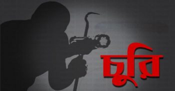 করোনার প্রভাবে কুয়াকাটায় চুরির উপদ্রব বৃদ্ধি