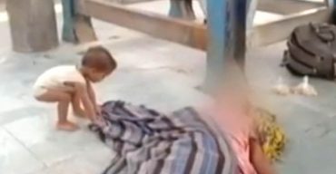 স্টেশনেই মরে পড়ে আছে মা, জাগাতে চেষ্টা করছে দুধের শিশু