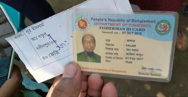 জেলের কার্ডে চাল যাচ্ছে জেলে এমন লোকজনদের ঘরে