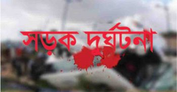 মুন্সীগঞ্জে মাইক্রোবাস খাদে পড়ে নিহত ৩