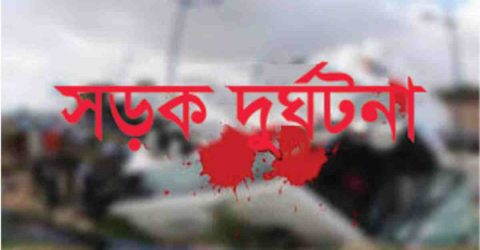 মুন্সীগঞ্জে মাইক্রোবাস খাদে পড়ে নিহত ৩