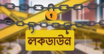কুমিল্লায় নারায়ণগঞ্জ থেকে পালিয়ে আসা যুবকের বাড়ি লকডাউন