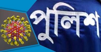 দেশে করোনায় ১৯২৬ পুলিশ সদস্য আক্রান্ত