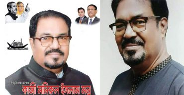 অভিভাবক শূন্য ঢাকা-৫ এর জনগণের দায়িত্ব নিতে চান বীর মুক্তিযোদ্ধা মনু