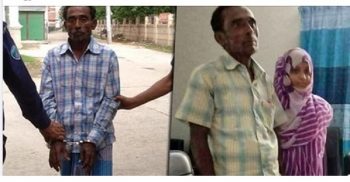 ভাইরাল হওয়া নানা-নাতনির রহস্যময় বিয়ে, সেই শামু কারাগারে