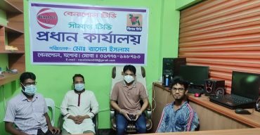 বেনাপোল টিভি ও সীমান্ত টিভির প্রধান অফিস উদ্বোধন