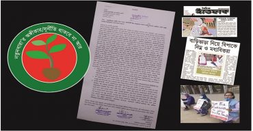 স্মারকলিপির সাড়া না পেলে কঠোর আন্দোলনে নতুনধারা