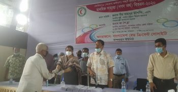 বান্দরবানে করোনা ভাইরাস সংকটে রেড ক্রিসেন্ট সোসাইটির নগদ ৯০ লক্ষ টাকা অর্থ সাহায্য প্রদান
