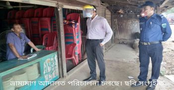 পাবনার বেড়ায় ভ্রাম্যমাণ আদালত পরিচালনায় ৬ দোকানে জরিমানা